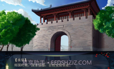 丫鬟逆袭主母养成截图1 丫鬟逆袭主母养成截图1