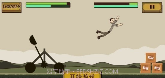 史诗角斗士3D截图3