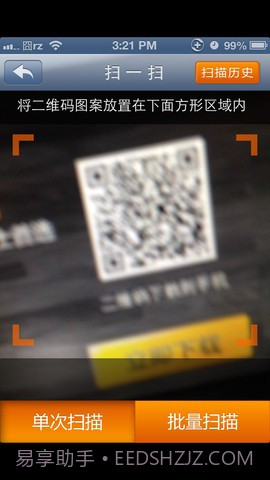 好的网电子画册截图5