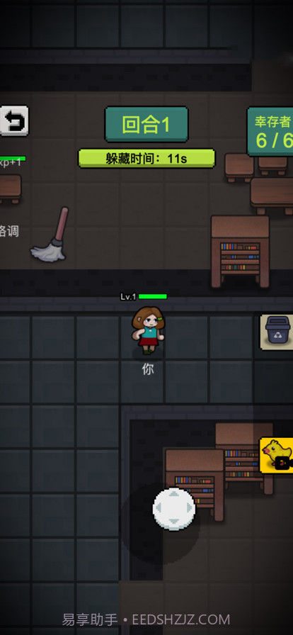 他来抓你了截图7 他来抓你了截图7