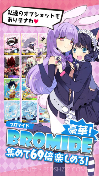 摇滚都市截图3 摇滚都市截图3