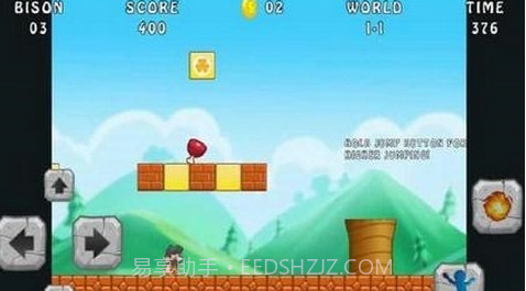 岛民大冒险截图3 岛民大冒险截图3