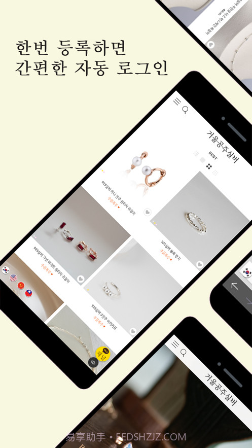 镜面公主银色截图1