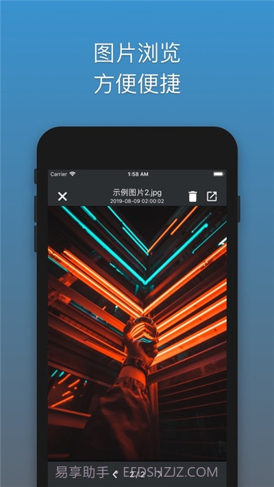 解压专家oka截图5
