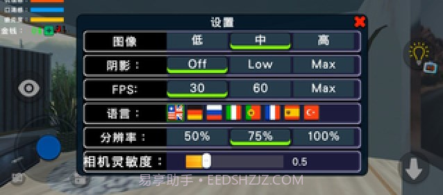 我的汽车之机械师截图3 我的汽车之机械师截图3