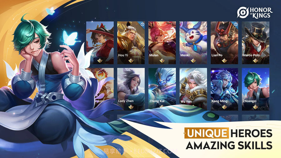 王者荣耀国际服体验服截图4 王者荣耀国际服体验服截图4