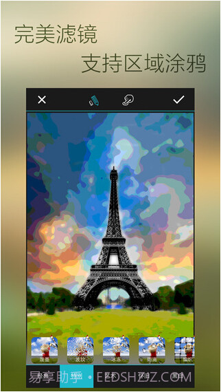完美影像截图3 完美影像截图3