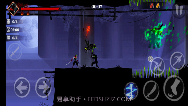 暗影格斗2杀手截图3