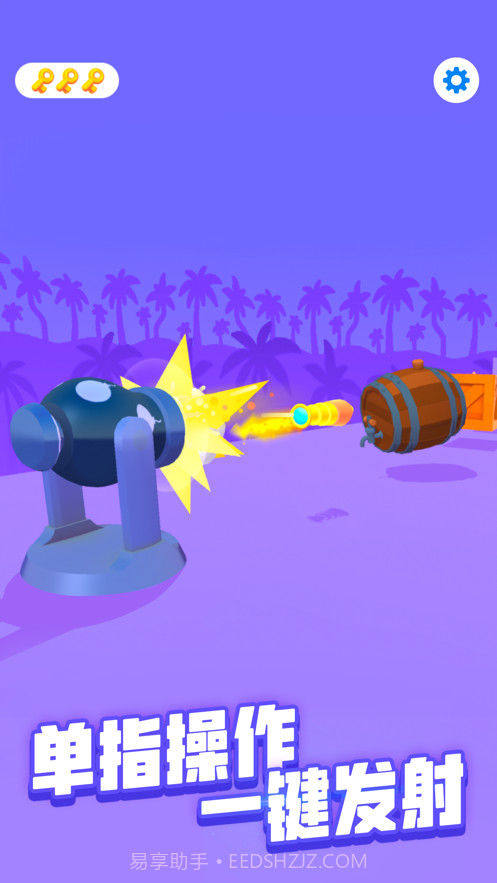 进击的木头截图2 进击的木头截图2