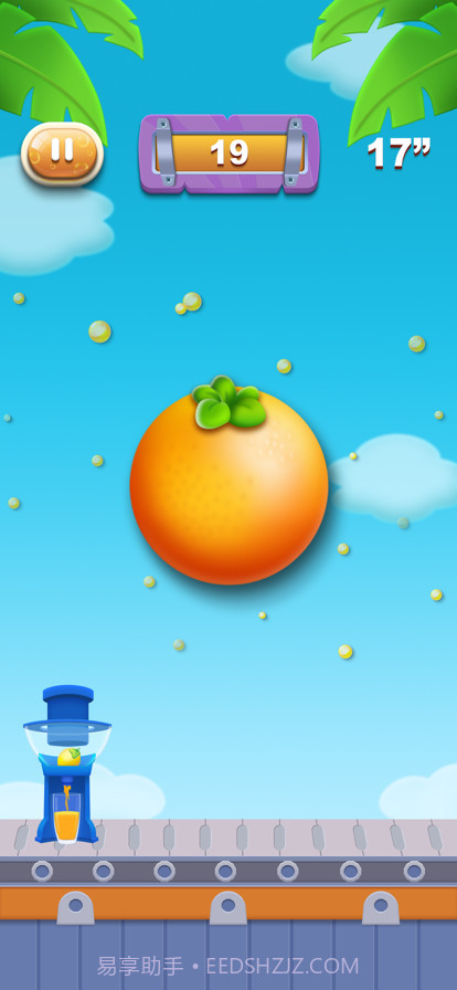 减压榨汁机截图3