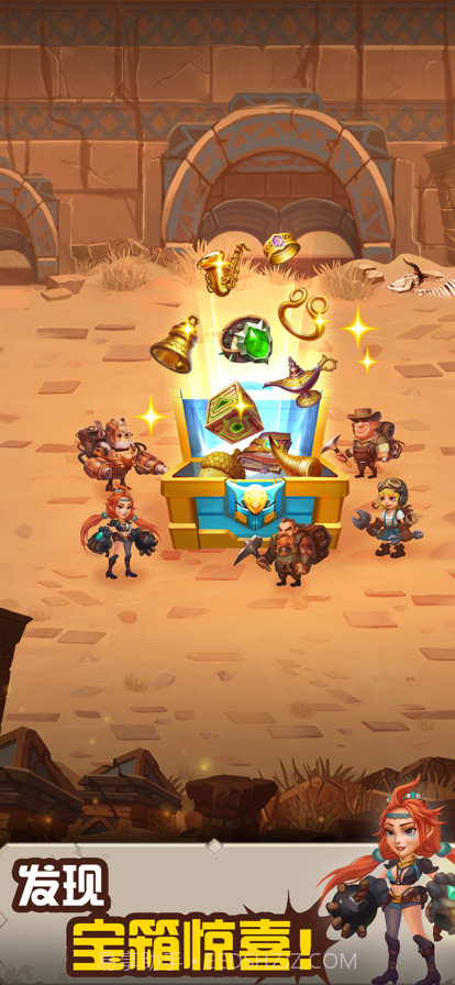 不休的挑战截图10