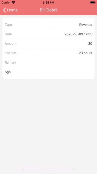 小粉账本记录截图3 小粉账本记录截图3