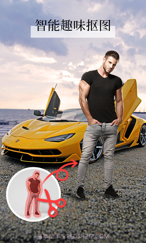 全民P图相机截图4 全民P图相机截图4