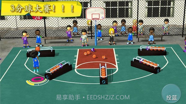 街头篮球联盟截图3