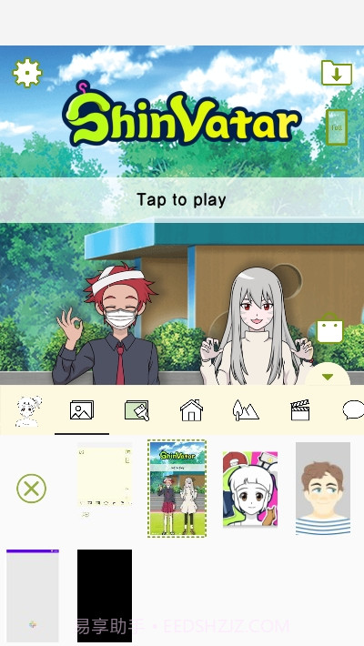 Kpop换装搭配ShinVatar截图3 Kpop换装搭配ShinVatar截图3