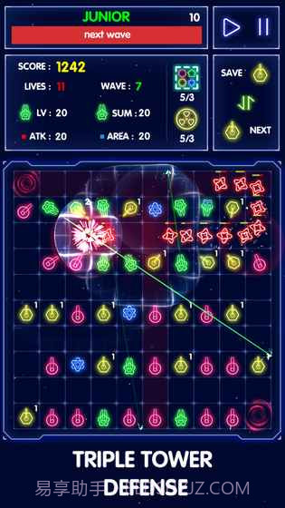三消塔防v2.0截图2