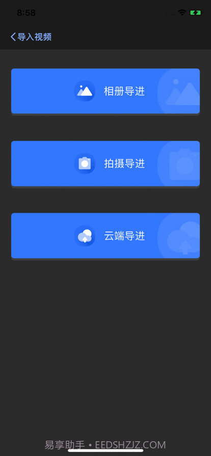 香椿视频截图6 香椿视频截图6