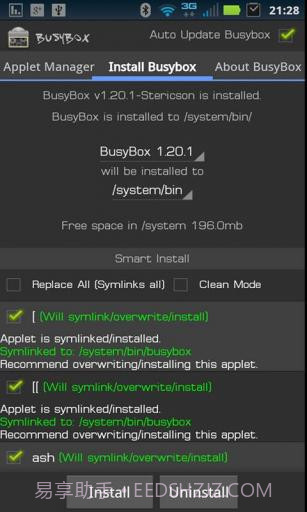 Linux工具箱 BusyBox Pro截图4