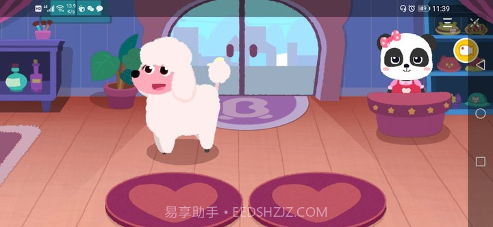 抖音宝宝巴士宠物美妆店截图2