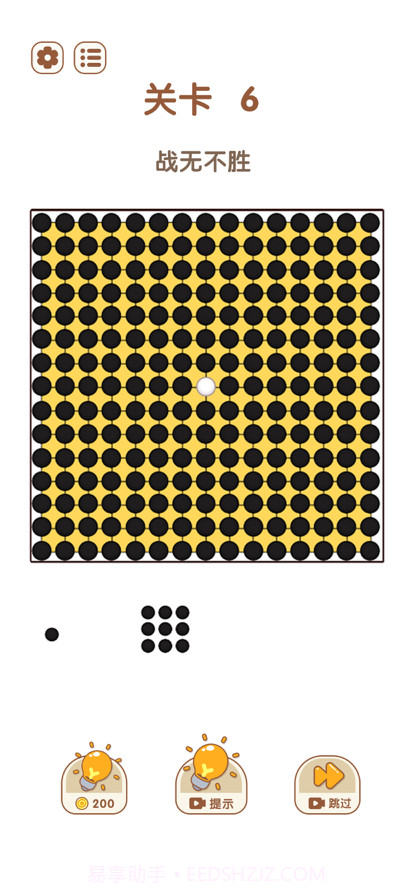 他还有脑子截图2 他还有脑子截图2