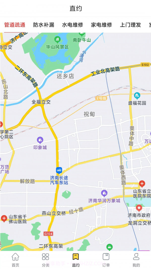 助老先蜂截图3