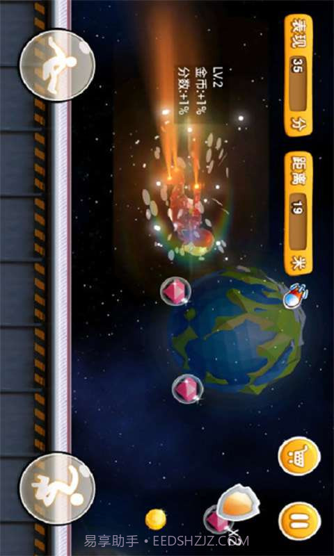 全民跑酷之钢铁侠版截图1 全民跑酷之钢铁侠版截图1