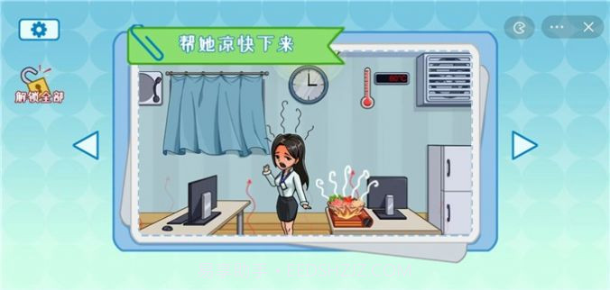 燃烧吧打工人截图1 燃烧吧打工人截图1