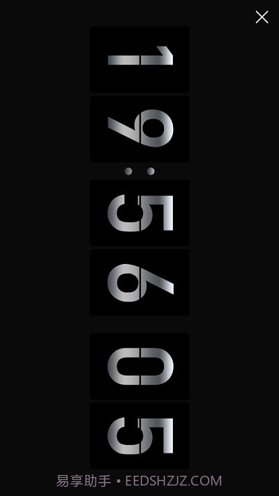 黑暗倒计时截图3