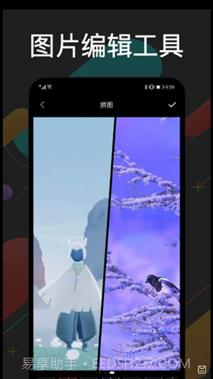 手机克隆通截图2