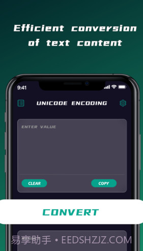 DataCraft追剧变身截图1