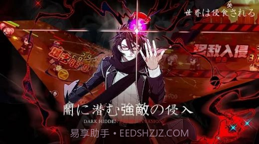 超能英雄战纪截图3 超能英雄战纪截图3