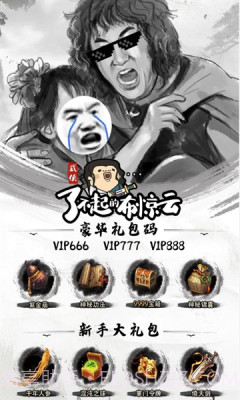 了不起的布惊云截图1