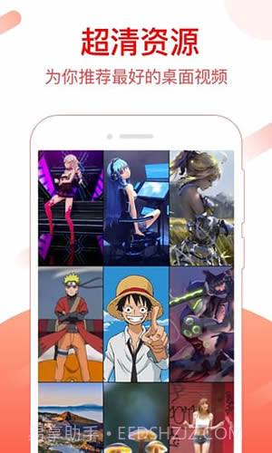 火莹视频桌面截图3