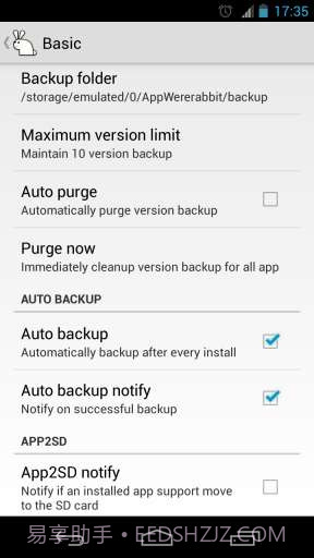 应用魔兔 AppWererabbit截图3