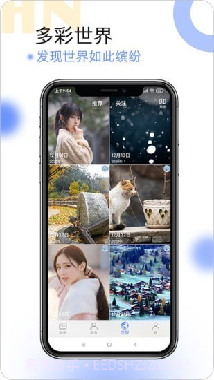 球球相册截图4 球球相册截图4