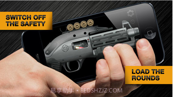 真实武器模拟截图1