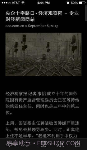 脱机网页阅读工具截图3