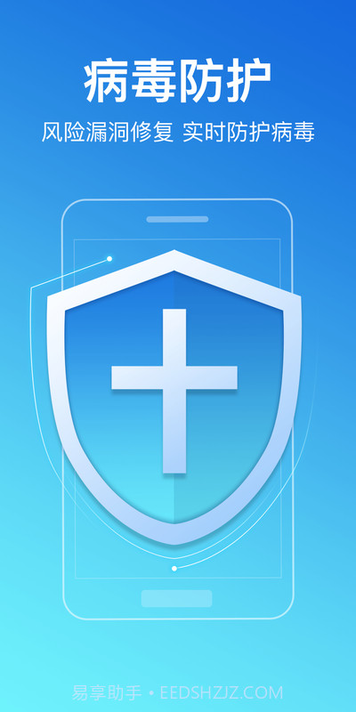 无忧清理大师截图1 无忧清理大师截图1