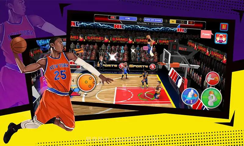 篮球先锋截图3