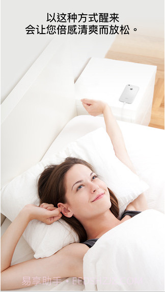 睡眠循环闹钟截图3 睡眠循环闹钟截图3