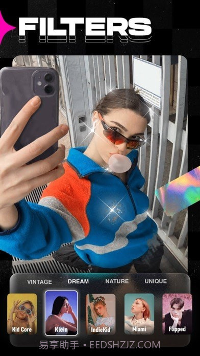 炫影截图5 炫影截图5