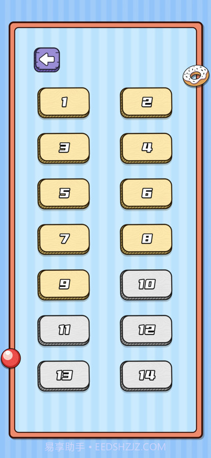 脑洞竞技场截图5