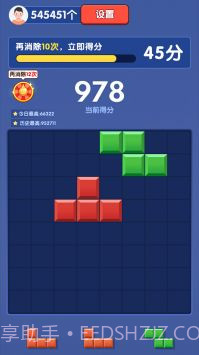 快乐消砖块截图3