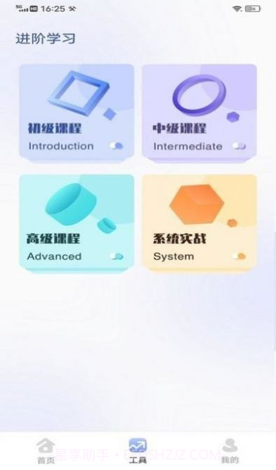 看图王绘图截图1 看图王绘图截图1