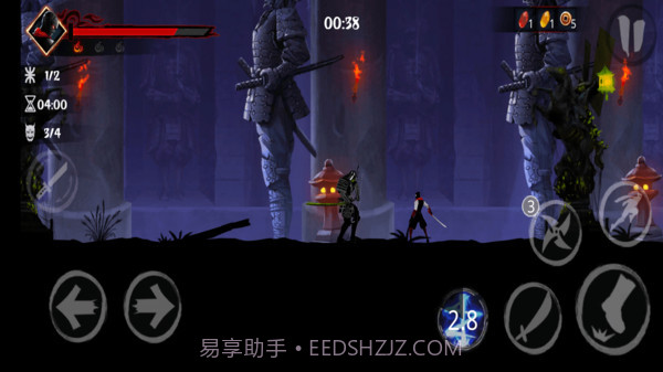 暗影格斗2杀手截图4