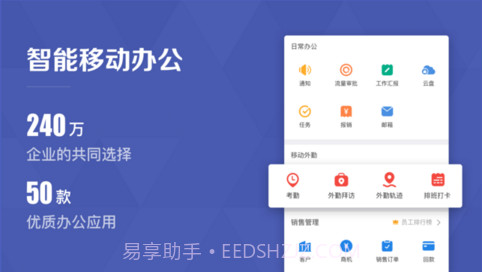 口袋助理截图1 口袋助理截图1