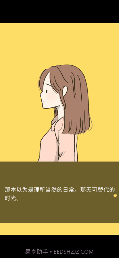 她的愿望终未实现截图2