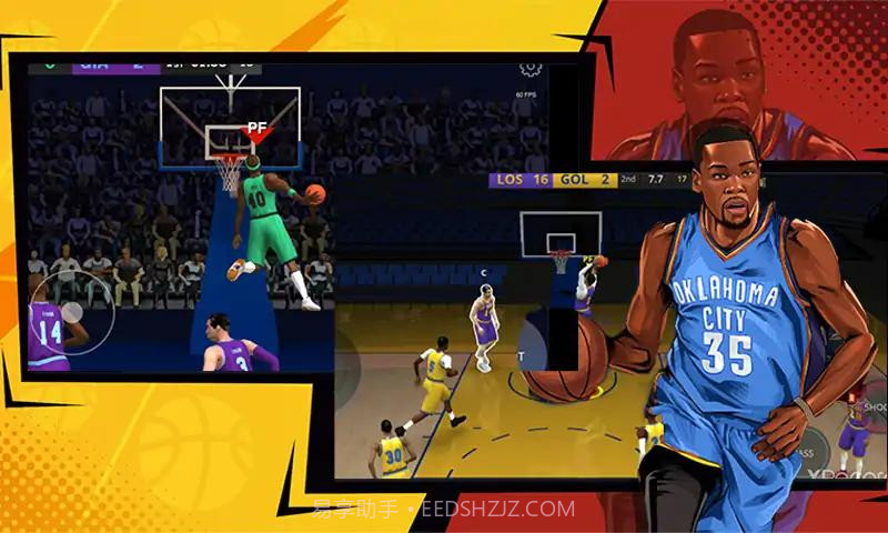 篮球先锋截图2