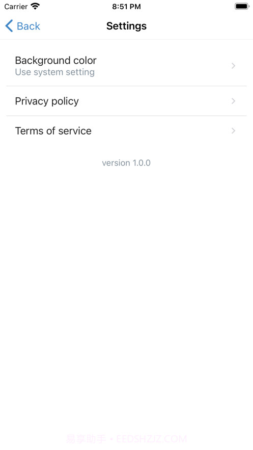 吃瓜快递截图5 吃瓜快递截图5
