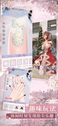 闪耀暖暖截图4 闪耀暖暖截图4